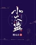 小太监